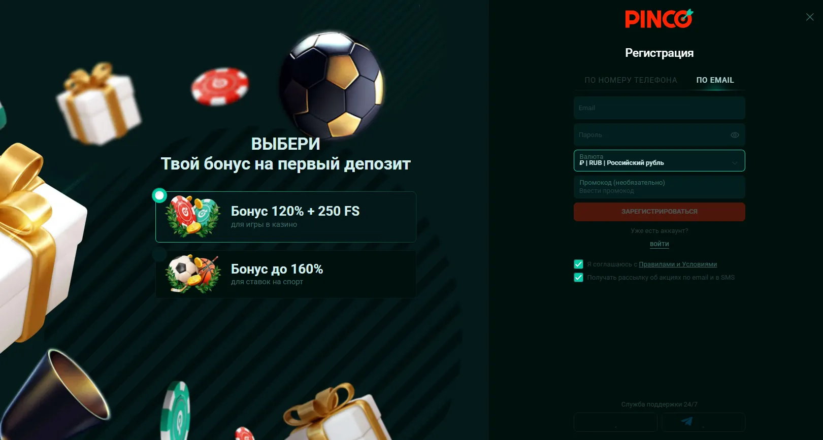Погрузитесь в атмосферу Pinko и выигрывайте каждый день Откройте мир азарта с пинко казино